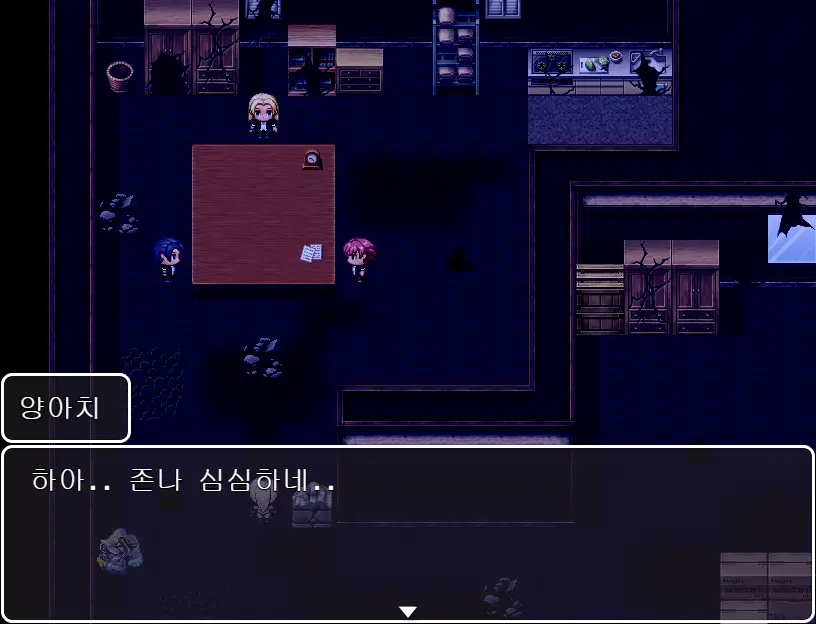 좆물돼지녀